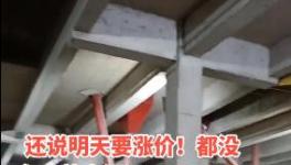 難了！大跌100元/噸！多省水泥價格“突變”！