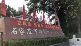 防風(fēng)險(xiǎn)，保安全，喜迎二十大！曲寨水泥開展安全生產(chǎn)工作