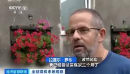 漲瘋了！排隊(duì)3個(gè)月買不到！水泥廠“抗議式”漲價(jià)！