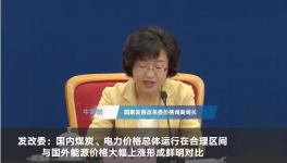 煤又漲了！10月第一輪漲價(jià)開始了！