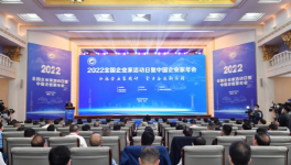 人才荒！各大水泥集團(tuán)高管面臨“退休潮”！