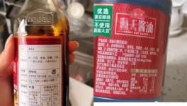 可怕！多個(gè)行業(yè)被蔓延！