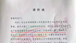 煤又漲了！20多個省市水泥恢復(fù)性上漲！