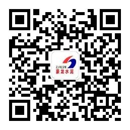 [喜報(bào)] 貴州豪龍水泥有限公司被評(píng)選為“2021貴州雙百?gòu)?qiáng)企業(yè)”