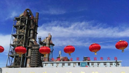 打通數(shù)據(jù)鏈，提高安全管理效率，錦榮水泥實現(xiàn)數(shù)字化升級！