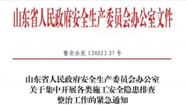 外包單位無(wú)資質(zhì)施工，水泥企業(yè)事故高發(fā)！是這里沒(méi)做到位！