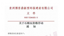 不定價，不預(yù)定！多地排隊“搶”水泥！