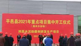 臺時產(chǎn)量提高20%！水泥行業(yè)降本增效就靠它！