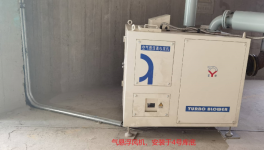 耗電羅茨風(fēng)機還在運行？華潤水泥：換成這個風(fēng)機！