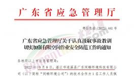 警惕！30死10傷！涉及海螺、華潤多家水泥廠！