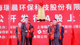 節(jié)能風(fēng)機(jī)新銳企業(yè)—瑞晨環(huán)保上市了！