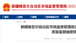 注意！這70家水泥廠進(jìn)“黑榜”！