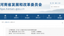 注意！12月1日開始！水泥廠“成本”又漲了！