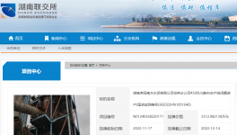 甩賣！華潤、金隅冀東多家水泥廠轉(zhuǎn)讓！