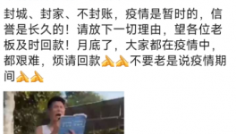 沒(méi)錢！海螺、冀東、萬(wàn)年青多家水泥廠欠款大增！