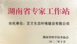 重新定義生態(tài)修復(fù)標(biāo)準(zhǔn)：近自然，自穩(wěn)定，免維護(hù)！