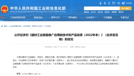 煤價(jià)居高不下，各大水泥企業(yè)這樣降煤耗！