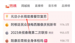 “報(bào)復(fù)性”行情來(lái)了！海螺、天山、冀東多家水泥廠表態(tài)！