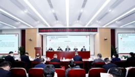 2023年怎么干！周育先、楊軍、姜英武、章小華四大集團(tuán)掌門人集體發(fā)聲！