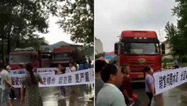 又出事，多家水泥廠被“堵”！