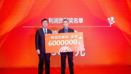 豪車！現(xiàn)金！水泥廠年終獎(jiǎng)來(lái)了！2023年您發(fā)了啥？