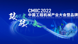 打造綠色水泥礦山必備！同力重工兩款產(chǎn)品被“點(diǎn)名”！