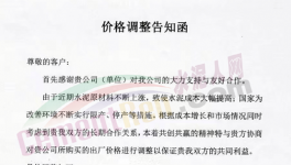 全面“絞殺”！熟料廠下“戰(zhàn)書”！