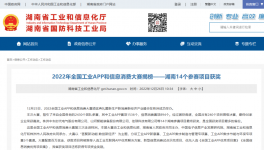 節(jié)能！降本！有企業(yè)已用超10000小時(shí)！