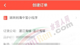 445元/噸！停產(chǎn)延長！海螺、華潤宣布漲價(jià)！