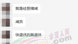 海螺、紅獅、華新、金隅冀東“大整合”！