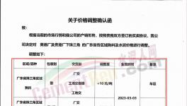 大漲95元/噸！100多個(gè)城市水泥價(jià)格回暖！