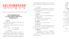 拆除！多省發(fā)布關(guān)停水泥廠、粉磨站名單！