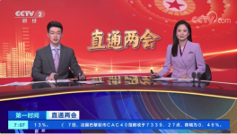 揭秘！水泥“省錢”大招來(lái)了！