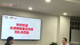 南極星總經(jīng)理劉禮龍做客水泥人網(wǎng)！解決了預(yù)熱器這些問題……