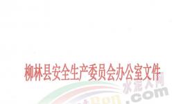 2人死亡！兩家水泥廠突發(fā)事故！