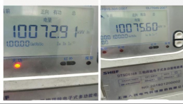 用它！水泥廠每年節(jié)約電費(fèi)近五十萬元！