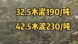 亂套！190元/噸！價格“崩盤”！產(chǎn)能隨意“超產(chǎn)”！