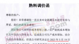又漲30元/噸！水泥市場南北分明！