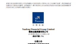 爆雷！資金“告急”！水泥出貨量“腰斬”！