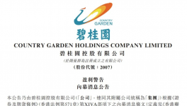 突發(fā)！“踩踏”式爆雷！大量商票無法兌付！