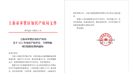 第一名！交大神舟礦山多功能抑塵車項(xiàng)目通過這兒驗(yàn)收。