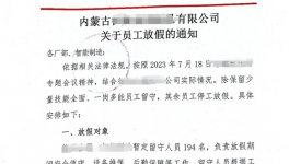 怪異！水泥廠集體“放假”！協(xié)同失效！水泥買一送一！