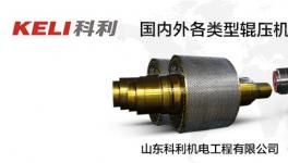 天山股份高管變動(dòng)！選舉劉燕任第八屆董事會(huì)董事長(zhǎng)！