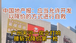 瘋狂！降價50%“自救”！水泥“份額”之爭愈演愈烈！