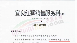 沸騰！漲65元/噸！10多個省水泥逆勢漲價！