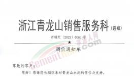 瘋了！大漲50%！100多家企業(yè)集體漲價(jià)！