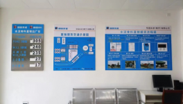 大招！華潤水泥一線員工“大洗牌”！