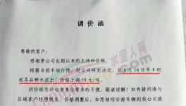 又漲50元/噸！這個(gè)地方排隊(duì)了！多地水泥價(jià)格恢復(fù)性上漲！