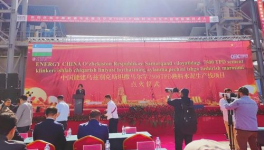 又一條7500TPD熟料生產(chǎn)線投產(chǎn)！