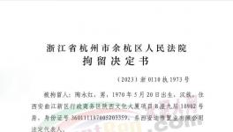 可怕！“踩踏”開始！1700多家水泥廠、商混、建筑公司倒閉！